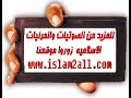 دعاء القنوت للشيخ عبد الرحمن السديس