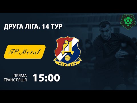 Прев'ю відео