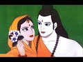 Ramayana de Nitai Ramayana de Nitai