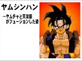 ◆ドラゴンボールＡＦ　ＤＲＡＧＯＮ　ＢＡＬＬ　Ｚ　ＧＴ　ＡＦ