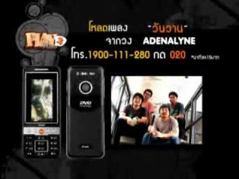 Adenalyne in Channel 5