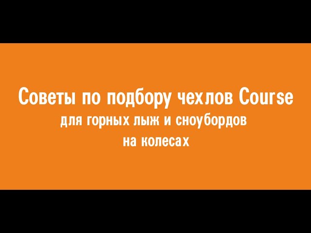 Общество с ограниченной ответственностью «Курс»