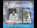 Lal Masjid, Abdul Rasheed Ghazi (Shaheed) Last Demand