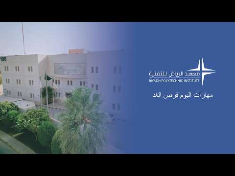 مهارات اليوم فرص الغد