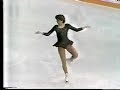 Tracey Wainman - 1986 Canadian Championships Short Program