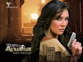 Telenovela el rostro de Analia - Canción completa