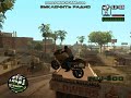 Мод Гравитация for GTA San Andreas video 1