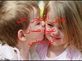 شو سهل الحكي