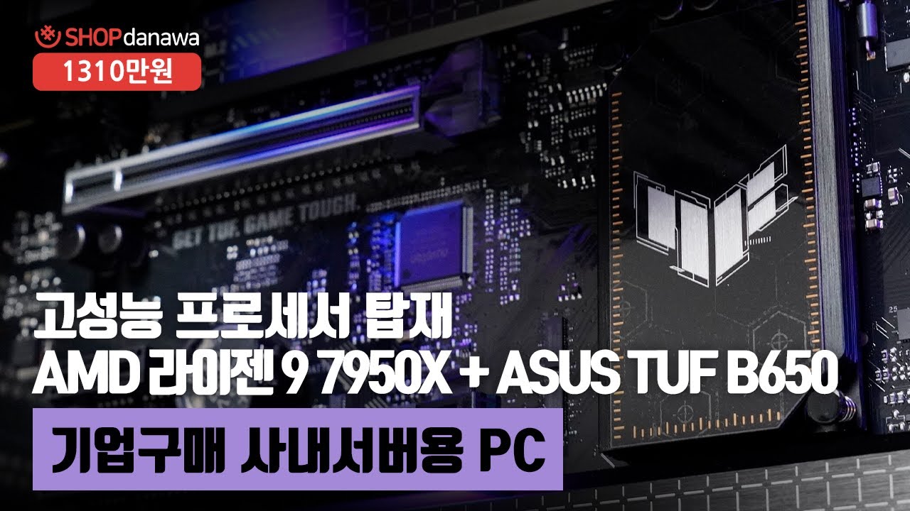 조립PC
