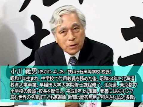 1/13｢日本の教育を考える｣ 【チャンネル桜 闘論！倒論！討論！】