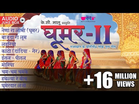 Best Rajasthani Songs Superhit Album | Ghoomar - 2 Original | Best of Audio Jukebox