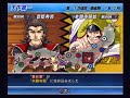??BASARA2 ????(HEROES) - TGS 2007 ??BASARA2 ????(HEROES) - TGS 2007