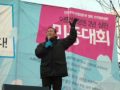 민중대회 12월 20일 2009년 서울역