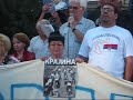 RADOVAN KARDZIC - OSVETA I OSUDA IZDAJICA 7
