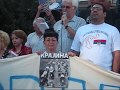 RADOVAN KARDZIC - OSVETA I OSUDA IZDAJICA 7