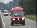 Stadsgewestelijke brandweer Vlissingen-Middelburg