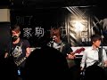 live in fringe club