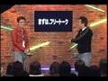 さまぁ〜ず トークライブ 1/10