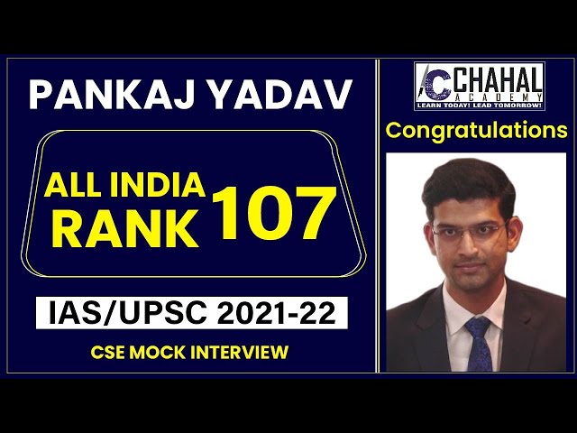 Pankaj Yadav | All India Rank- 107 | IAS/UPSC Topper Interview | UPSC CSE 2021-22 Result