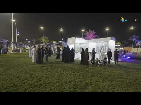 عبيّة | المهرجان السعودي للجواد العربي