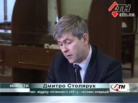 Смотреть видео