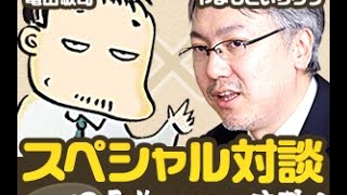 「アダルト業界進出のキッカケはバック・トゥー・ザ・フューチャー2」DMM亀山敬司会長を、やまもといちろうが直撃!【音声】