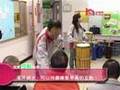 扶康會 - 生活經驗互動訓練 -「非洲鼓」篇
