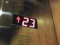 Schindler Elevator at Harris Tower at Peachtree Center ATL