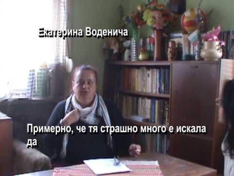 Виж видео клипа