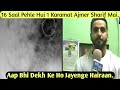MIRACLE OF MOULA ALI (R.A)  IN MASJID