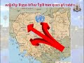 cambodia: 1991 paris peace agreement  kh 