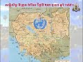 cambodia: 1991 paris peace agreement  kh 