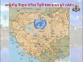 cambodia: 1991 paris peace agreement  kh 