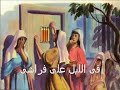 coptic song coptic music TKAWI YA NAFSI coptic song coptic music TKAWI YA NAFSI