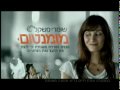מומנטום - שומרי משקל 2010