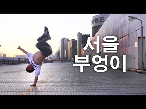 bboy - Music