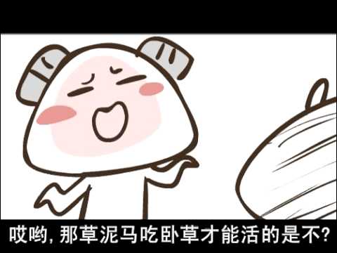 0 Viral Video Evades the Censors in China