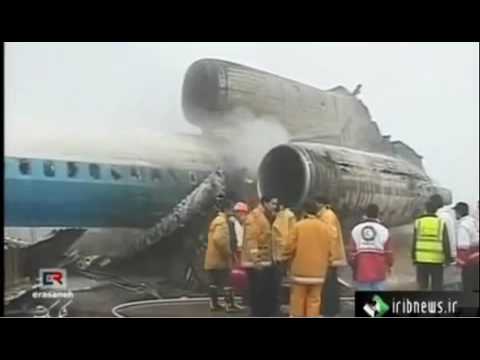 سانحه در پرواز آبادان-مشهدmashhad airport crash