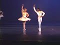 Paquita - Pas de Deux - PABT May 20, 2006