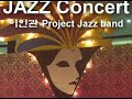 Euro Carnival - Jazz Concert