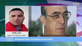 Abdelhamid Mehri: Un Homme de convictions !