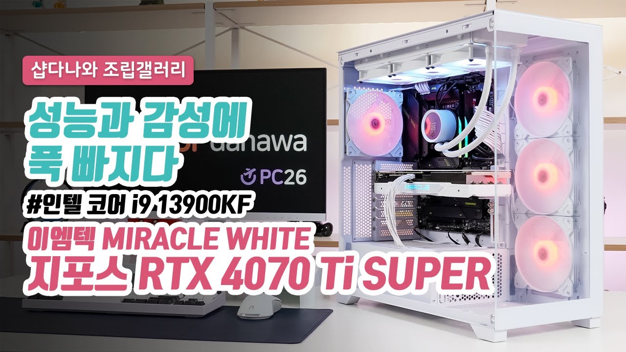 조립PC