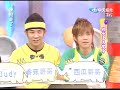 康熙來了東森YOYO台水果＆昆...