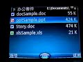 LG KT610 Symbian Office, Pdf