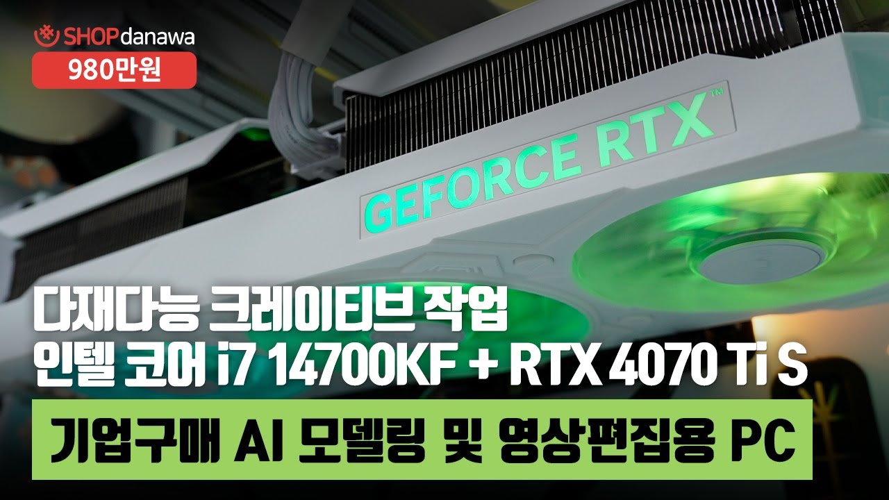 조립PC