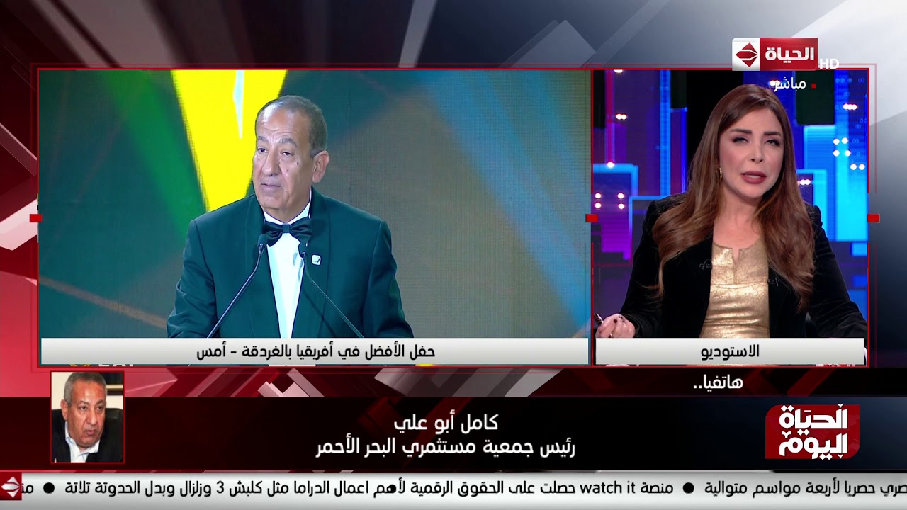 كامل أبو علي لـ (الحياة اليوم) : مصر مرشحة لاستضافة حفل اختيار الأفضل في العالم خلال 2020