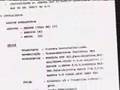 4 Month Air-Force UFO Investigation - Brazil 1977. Pt4 of 9