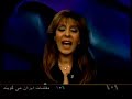 Dr. Mehra Maleki - VOA  (part 2) - Thumb #1