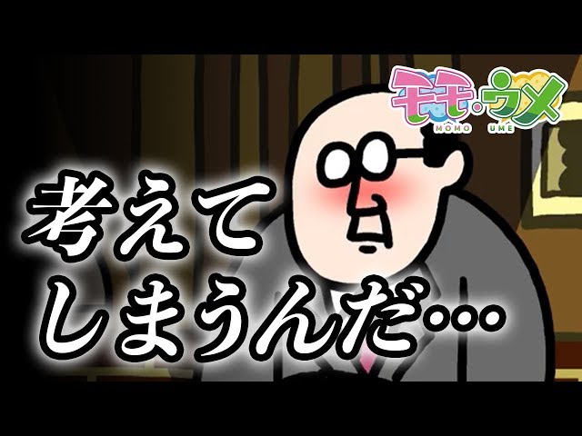 すぐ語る上司