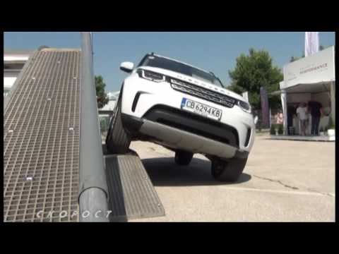 Click to View : New Land Rover Discovery
